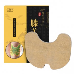 南陽艾南山生物科技有限公司