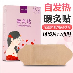 南陽市艾灸養(yǎng)生堂有限公司