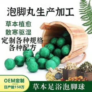 爆炸沐浴球OEM代加工