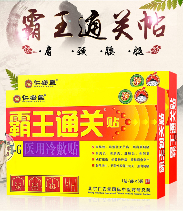 廣西青草山健康產(chǎn)業(yè)發(fā)展有限公司