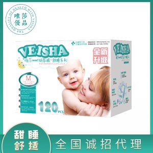 中山市中清生物科技有限公司