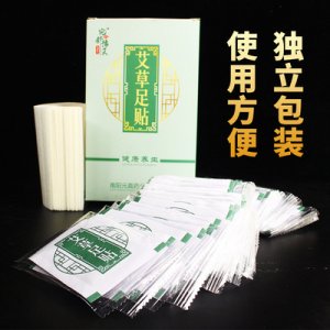 南陽泓匯艾業(yè)生物科技有限公司