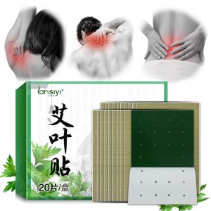 艾灸貼富貴包肩頸貼貼牌OEM/ODM