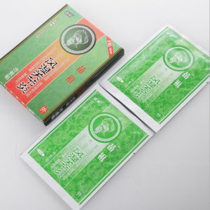 苗祖風(fēng)濕關(guān)節(jié)炎冷敷貼貼牌定制代加工