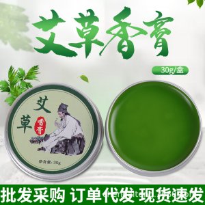 艾草香膏OEM/ODM定制代加工