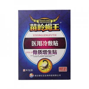 苗嶺蝎王骨質(zhì)增生貼OEM/ODM定制代加工