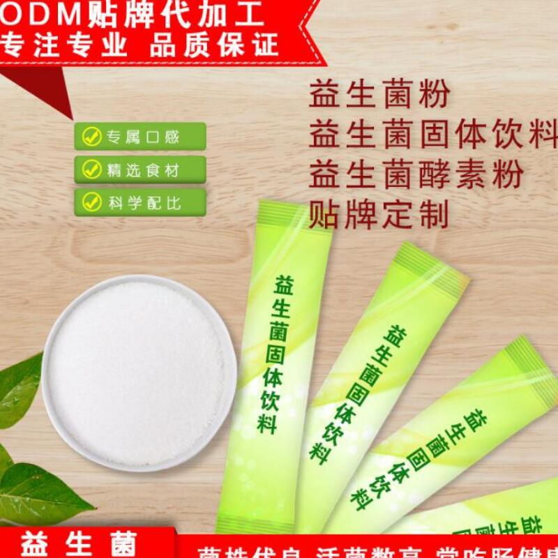 廣州百邦生物科技有限公司