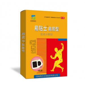 易貼士肩周肩關(guān)節(jié)醫(yī)用冷敷貼貼牌定制代加工