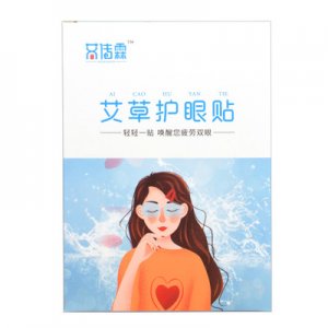 眼部護(hù)理貼OEM代加工