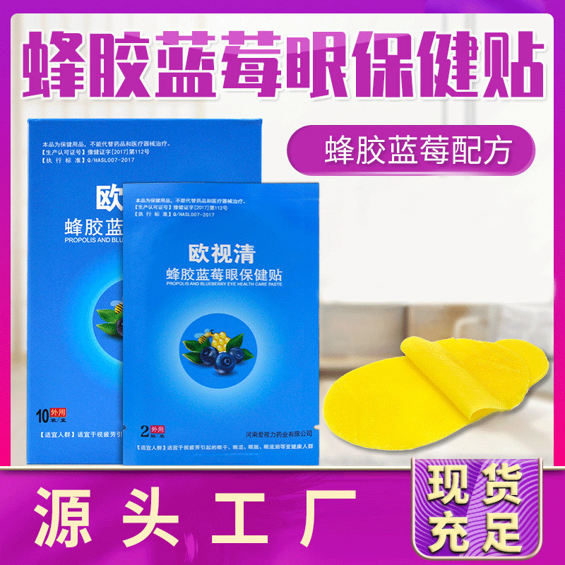 河南愛(ài)視力藥業(yè)有限公司南陽(yáng)分公司