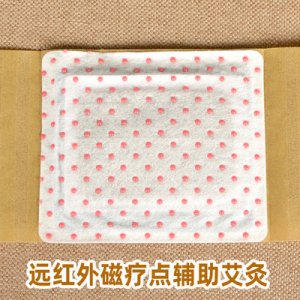 腰椎貼肩頸貼可OEM/ODM代工