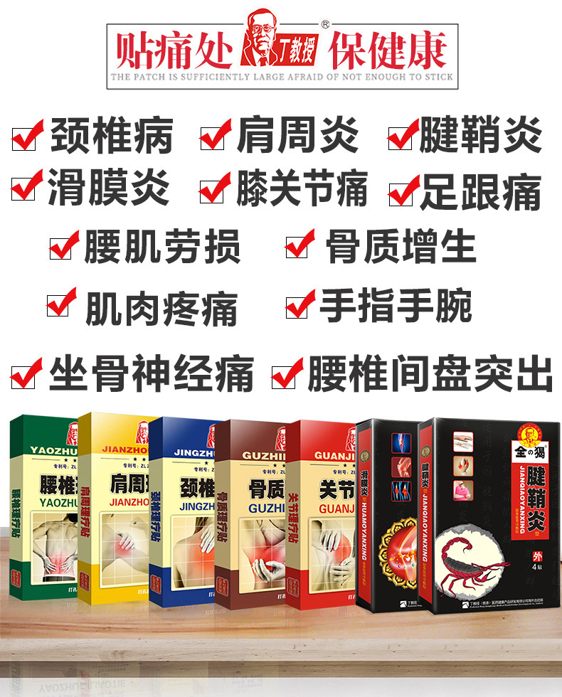 陜西西咸新區(qū)丁教授健康用品有限公司