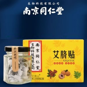 南陽(yáng)艾立信生物科技有限公司