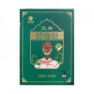 家用艾葉貼可OEM/ODM代工