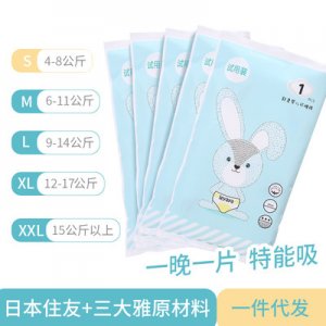 新生兒嬰兒紙尿褲代加工貼牌OEM/ODM