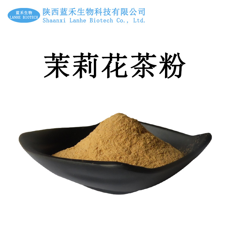 陜西藍(lán)禾生物科技有限公司