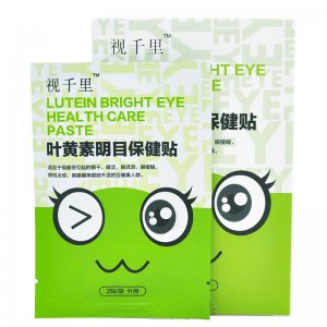 千里葉黃素明目眼貼貼牌定制代加工