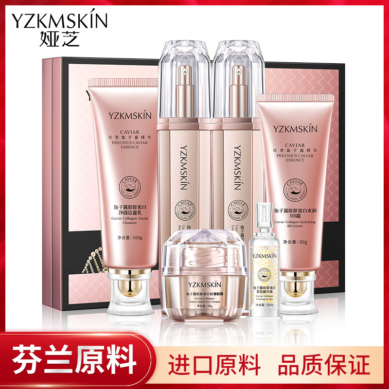 廣州芝顏生物科技有限公司