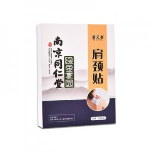 艾草頸椎貼肩頸貼代加工貼牌OEM/ODM