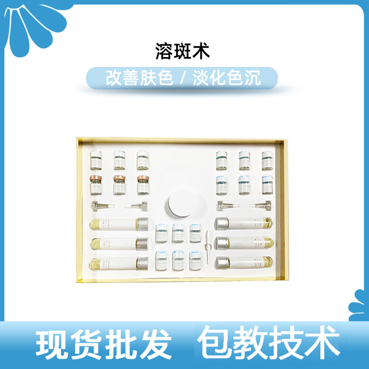 廣州力海生物醫(yī)藥有限公司