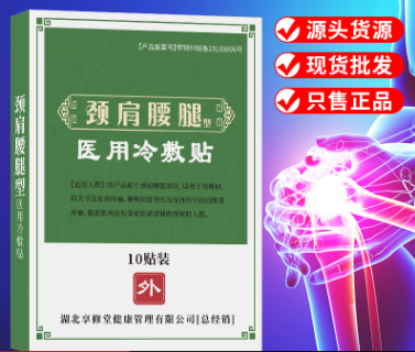 湖北享修堂健康管理有限公司