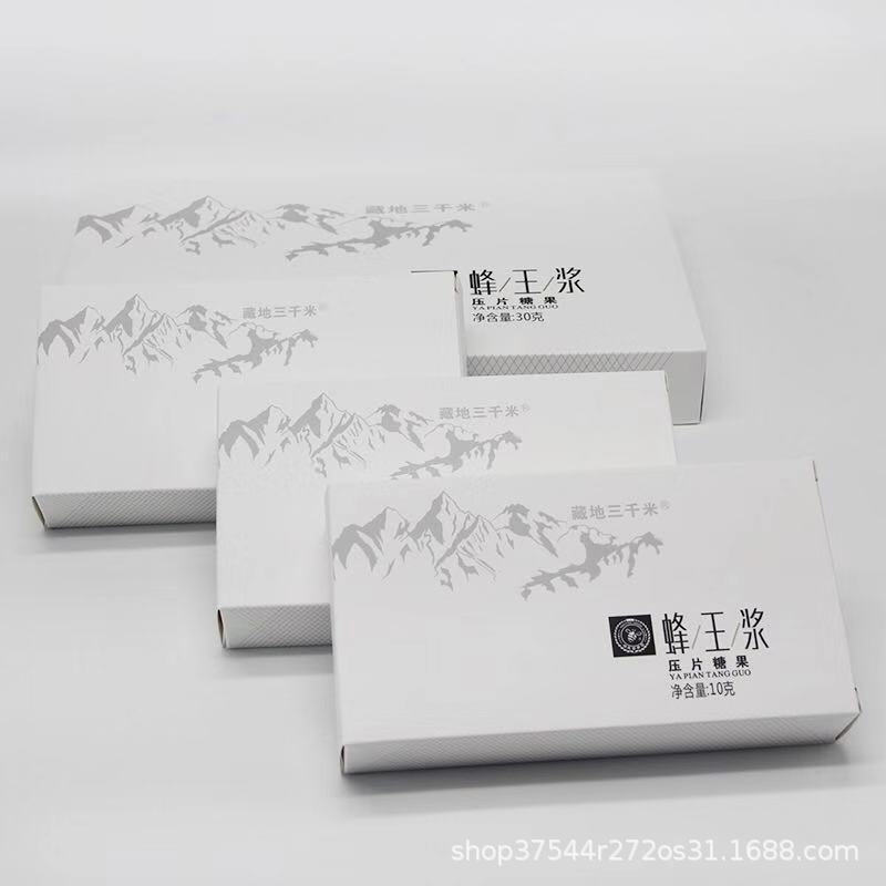 蜂皇漿凍干粉豆壓片糖果貼牌定制代加工