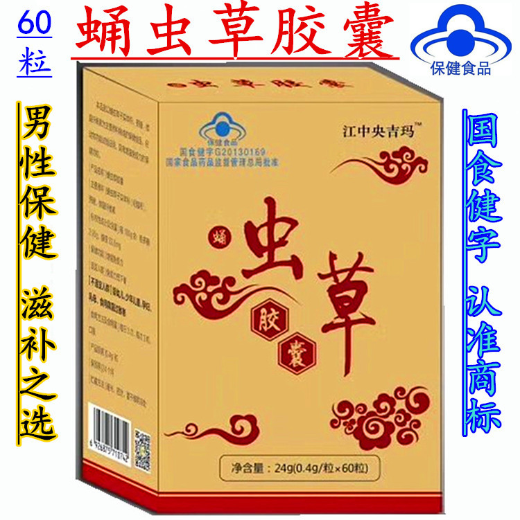 鄭州萬年健醫(yī)藥科技有限公司