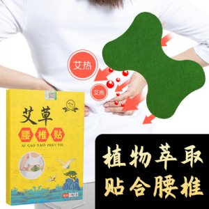 南陽(yáng)佰草薈科技有限公司