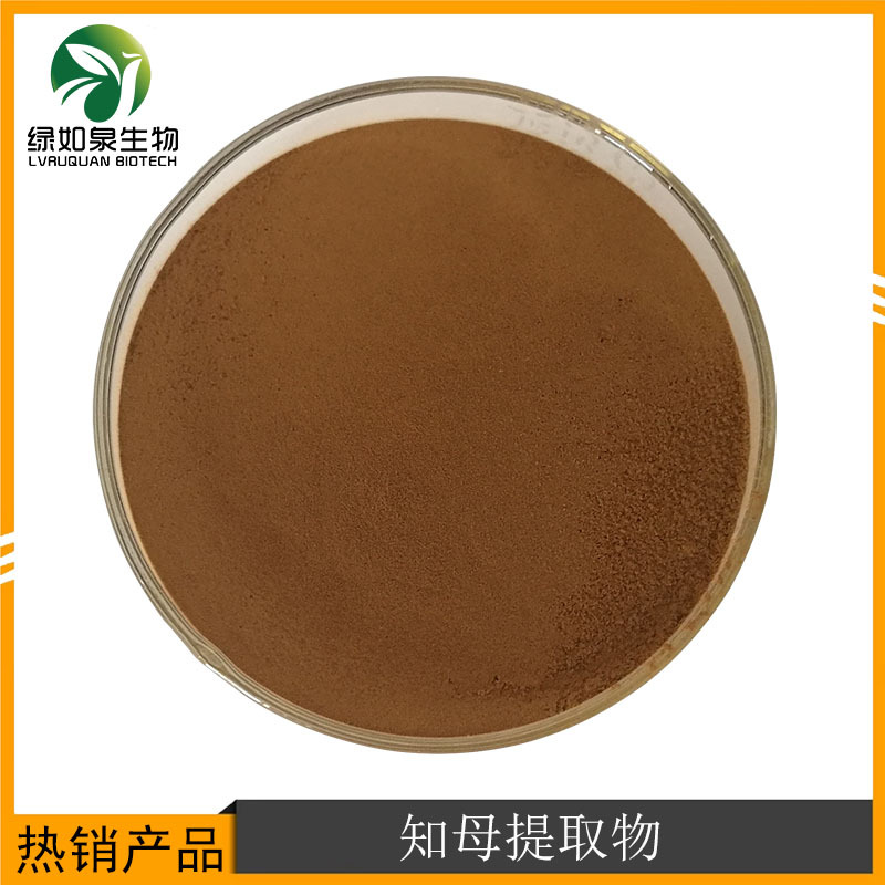 西安綠如泉生物科技有限公司