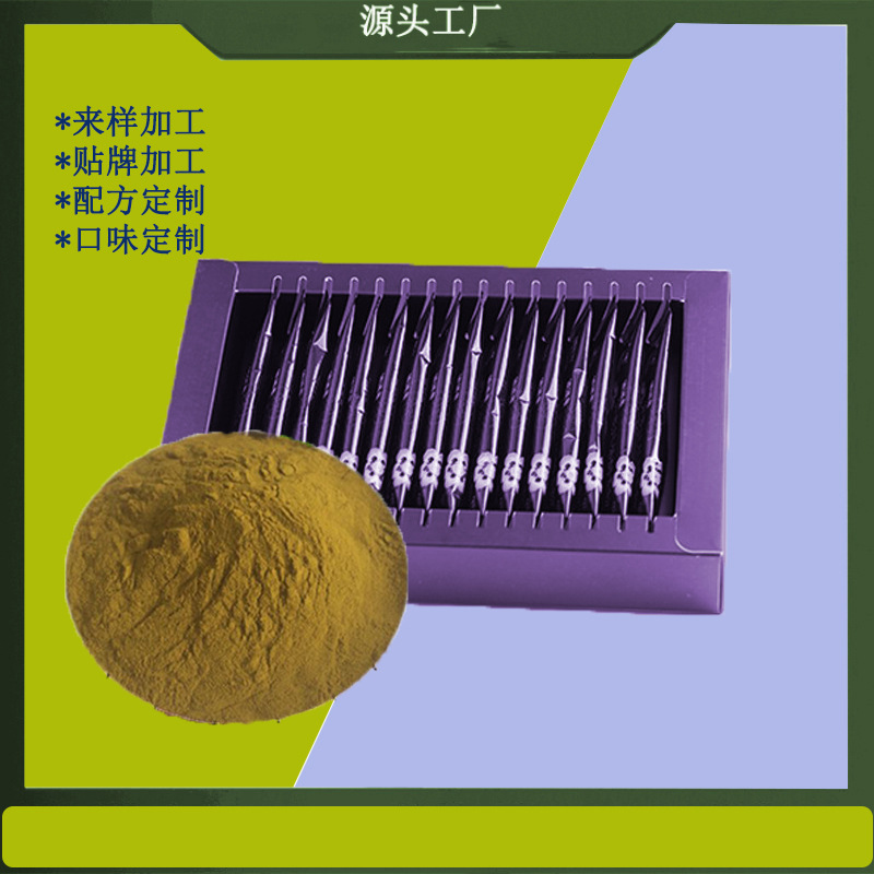 粉劑加工 固體飲料 菊苣飲可OEM/ODM代工