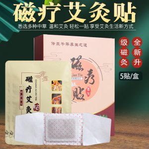 南陽(yáng)紅景天生物科技有限公司