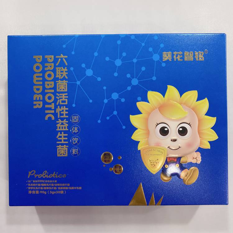 葵花智銘六聯(lián)菌活性益生菌OEM/ODM定制代加工