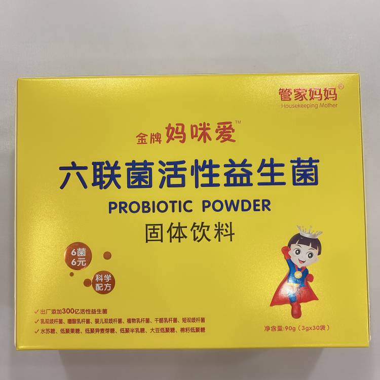 六聯(lián)菌活性益生菌OEM/ODM定制代加工