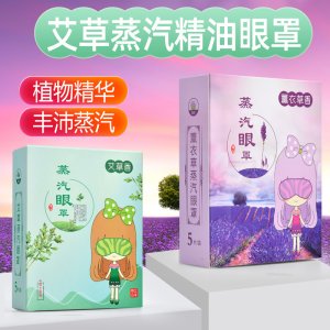 南陽(yáng)田氏艾業(yè)艾草制品有限公司