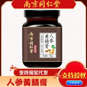 廣州粵福堂健康科技有限公司