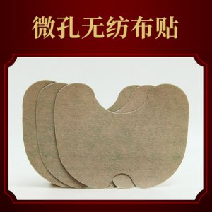 艾葉艾灸貼可OEM/ODM代工