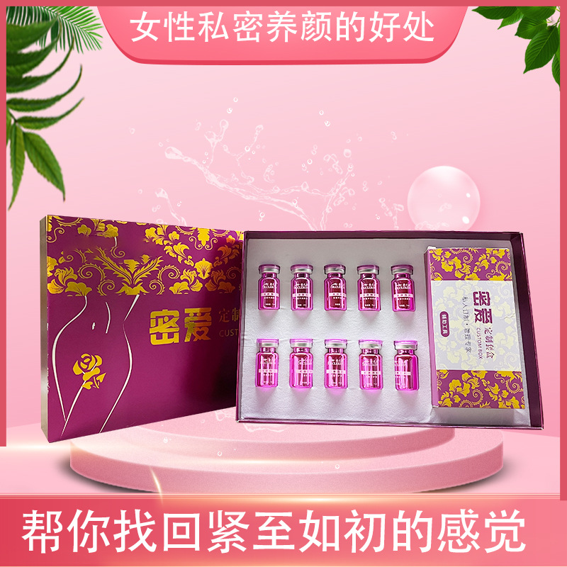密愛(ài)女性私密套盒OEM/ODM定制代加工