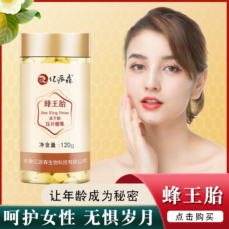 亳州市四時(shí)吟生物科技有限公司