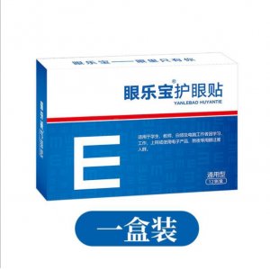 山東全視愛藥業(yè)有限公司