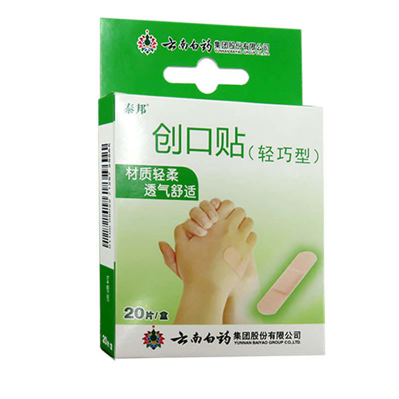 安徽惠氏藥業(yè)有限公司