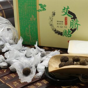 懷瑾肚臍貼OEM/ODM定制代加工