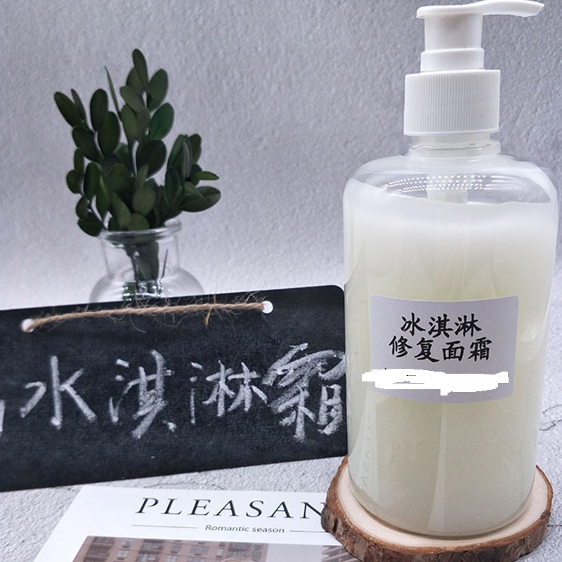 冰淇淋修護(hù)面霜貼牌OEM/ODM