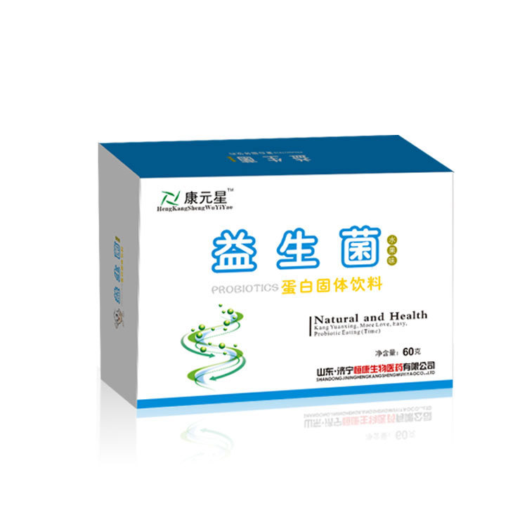 復(fù)合益生菌粉.代加工貼牌OEM/ODM