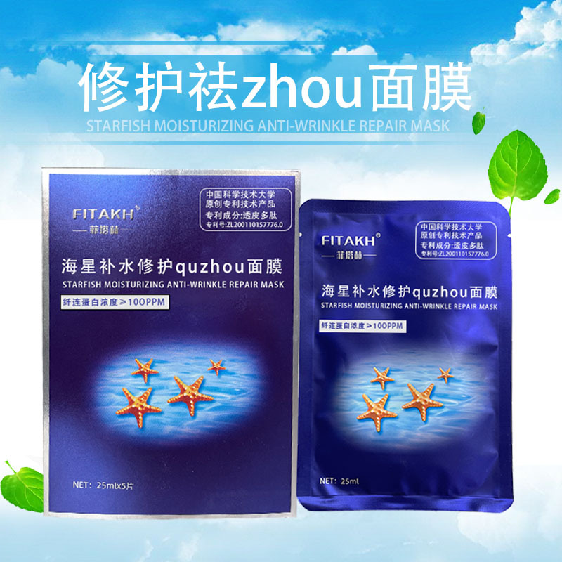 華緯生物科技(廣州)有限公司