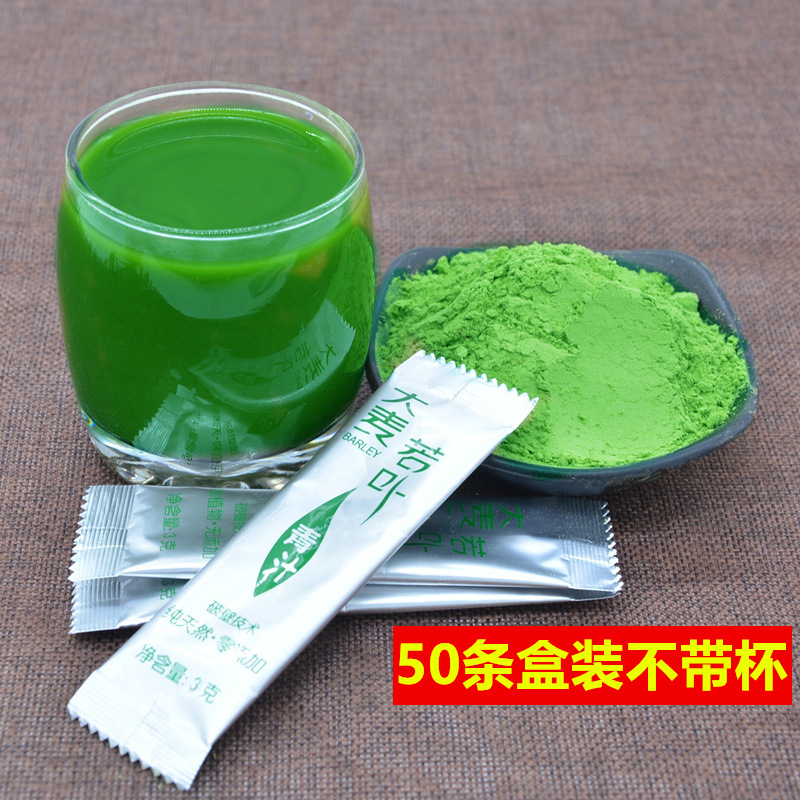 大麥若葉青汁OEM代加工