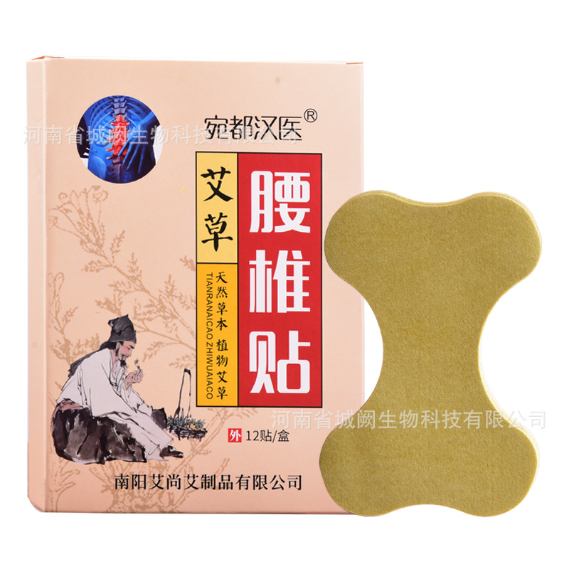 河南省城闕生物科技有限公司