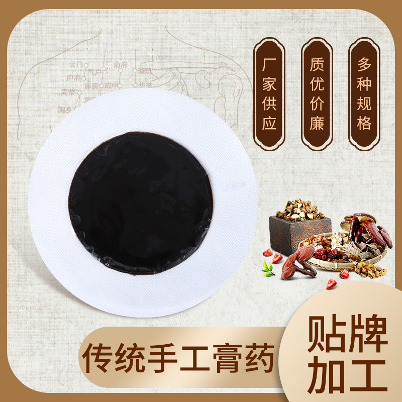 河南仁中惠醫(yī)藥科技有限公司