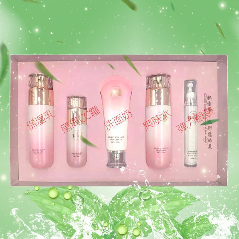 護(hù)膚美容套盒臉部可OEM/ODM代工