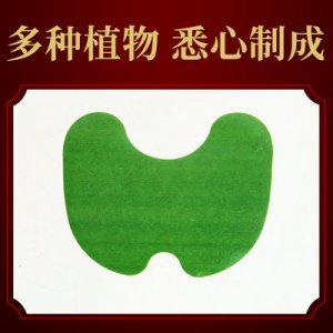 生姜膝蓋帖代加工貼牌OEM/ODM