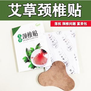南陽市珍益堂艾制品有限公司